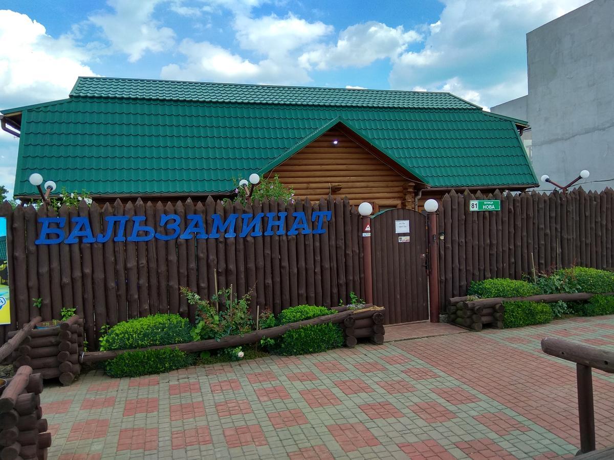 Готель Baza Otdykha Balzaminat Курортне Екстер'єр фото